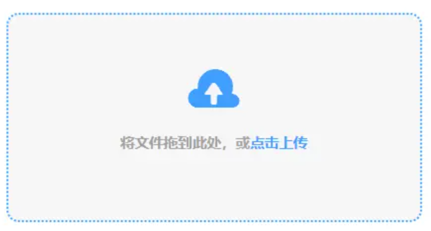 365速发国际使用讲解 - 添加文件
